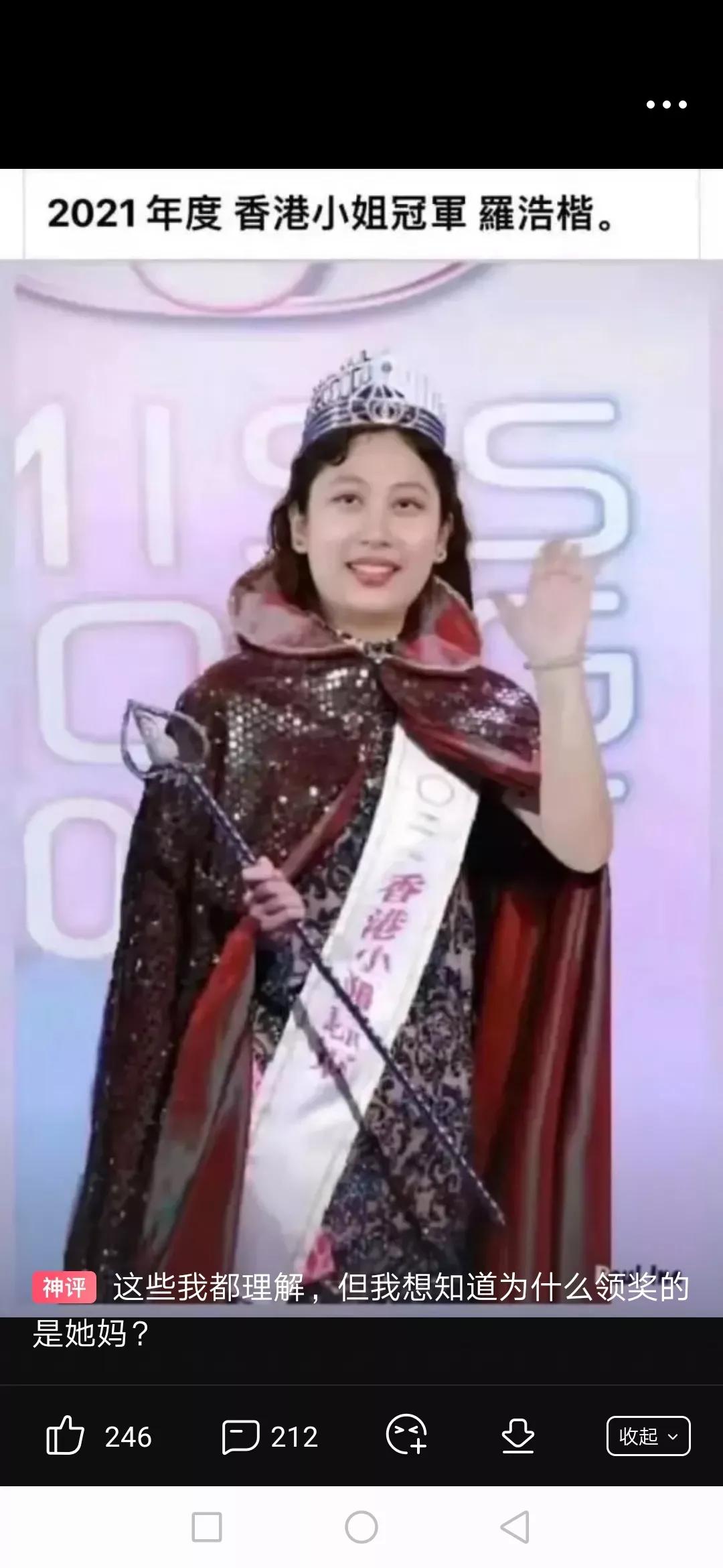 搞笑段子：骑上我心爱的小乌龟