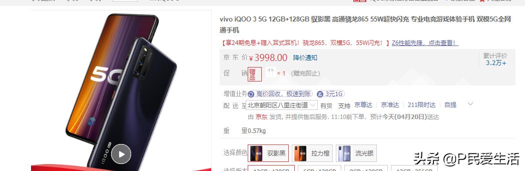 四种游戏手机当主机谁更好,游戏手机有哪些最好的配置