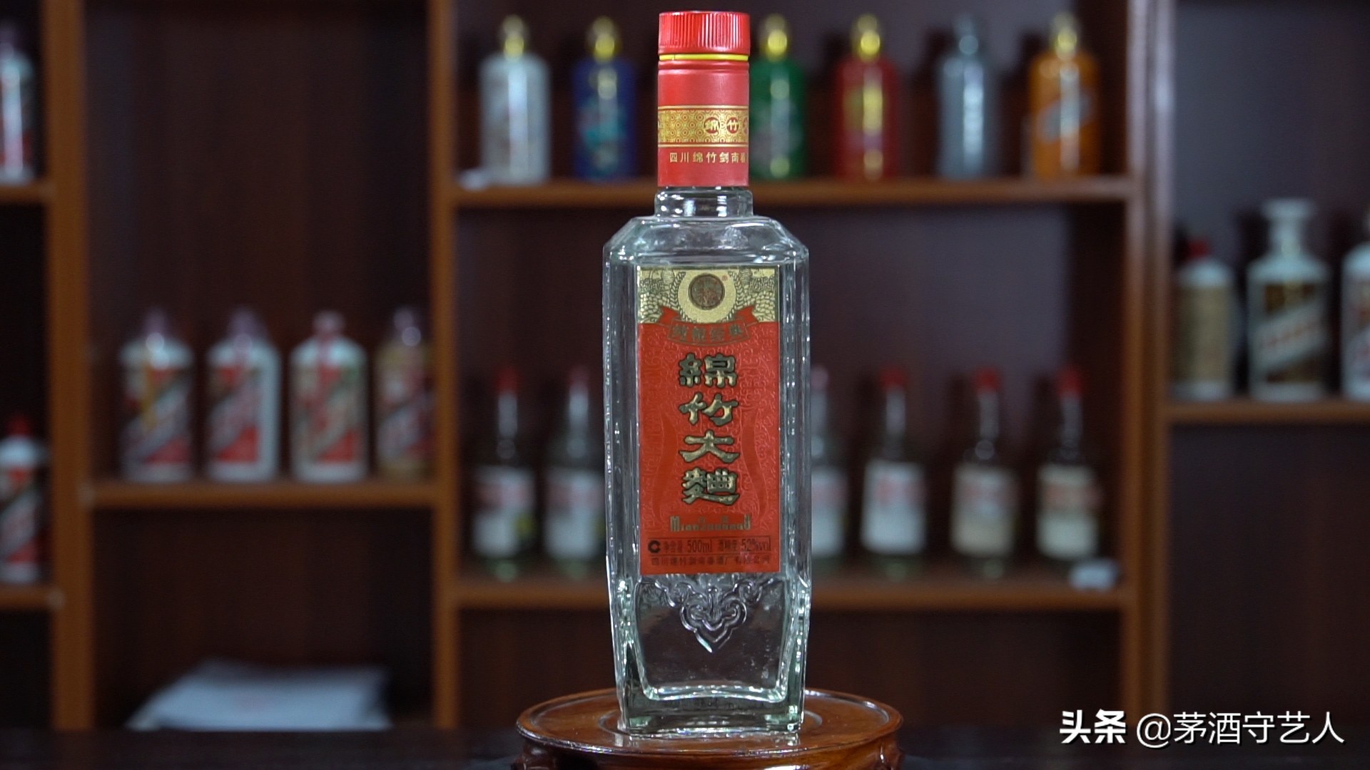 茅酒守艺人品酒视频完整版,茅酒守艺人品酒古井贡酒