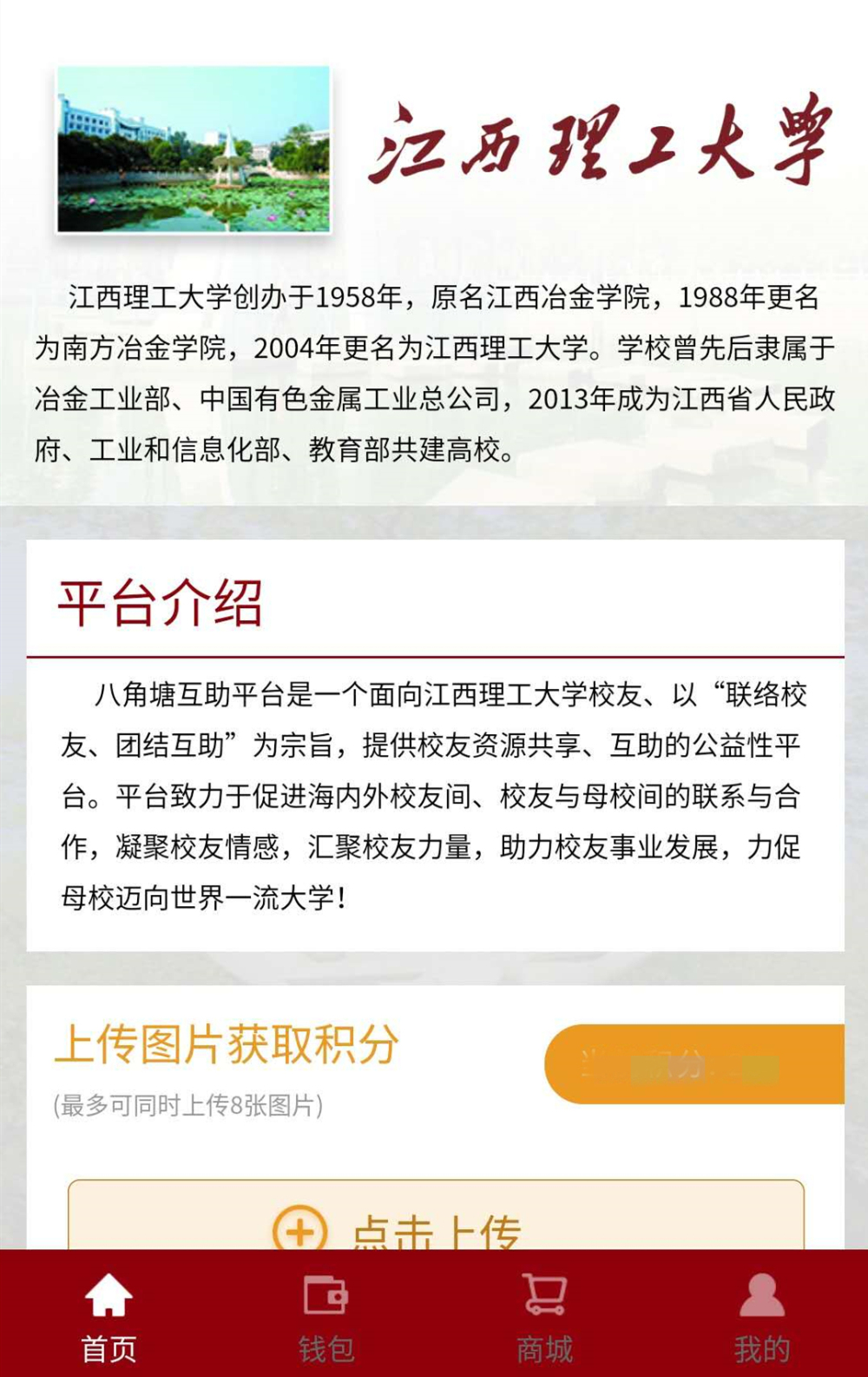 输了排名,赢了口碑——东信达“十大ERP品牌”票选有感