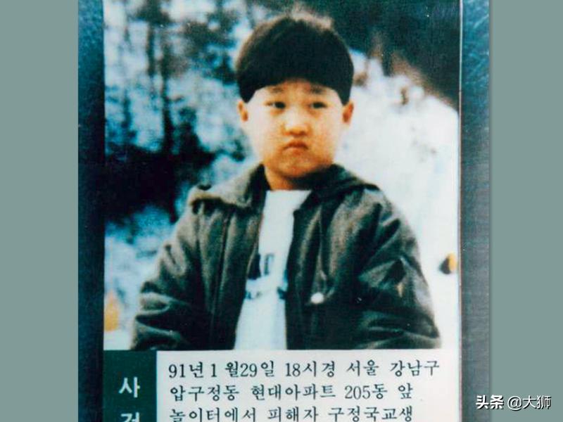 1991年韩国李亨浩绑架案,韩国三大悬案之李亨浩绑架案