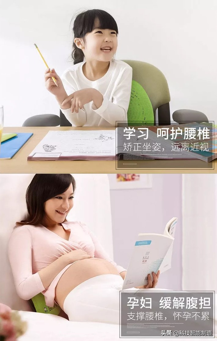 腰椎防侧睡神器,德国创意小工具