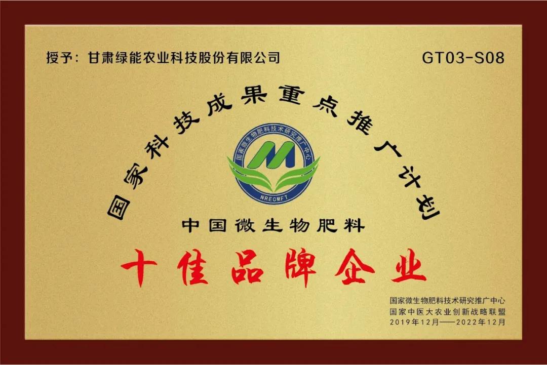 国家中医大农业创新联盟成员,国家中医药战略联盟