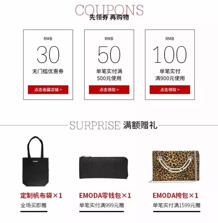 双11时尚穿搭,双11必买穿搭