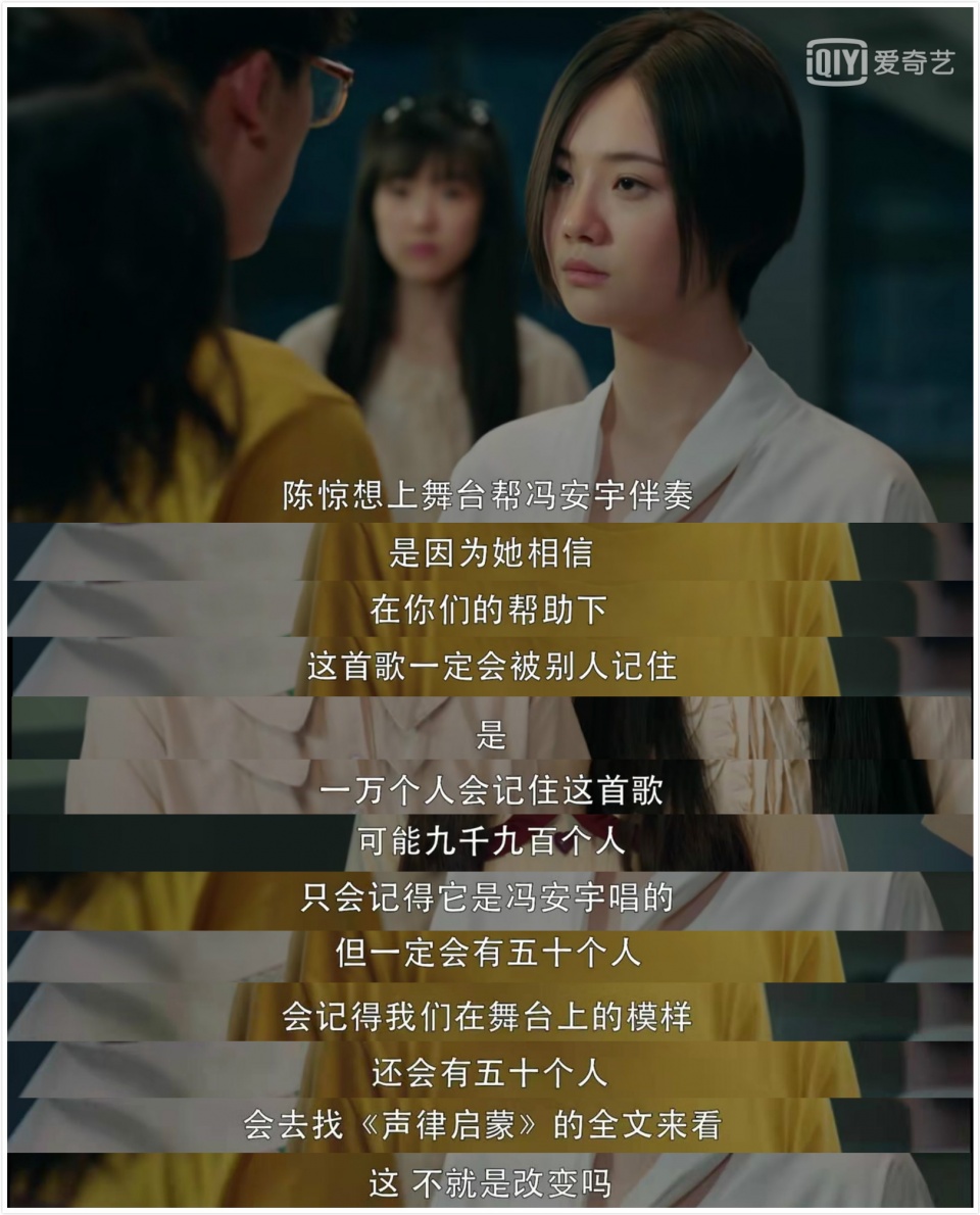 闪光少女年少时的感动,闪光少女表白感动片段