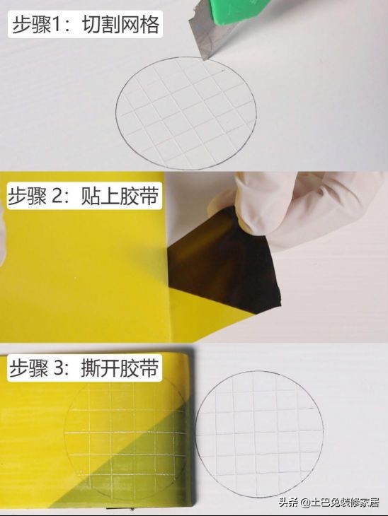 乳胶漆怎么选立邦,立邦多乐士三棵树乳胶漆哪个好