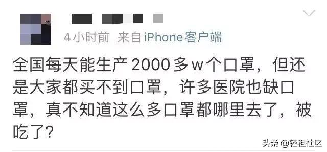诈骗种类和防范措施宣传单,防骗套路诈骗手段揭露
