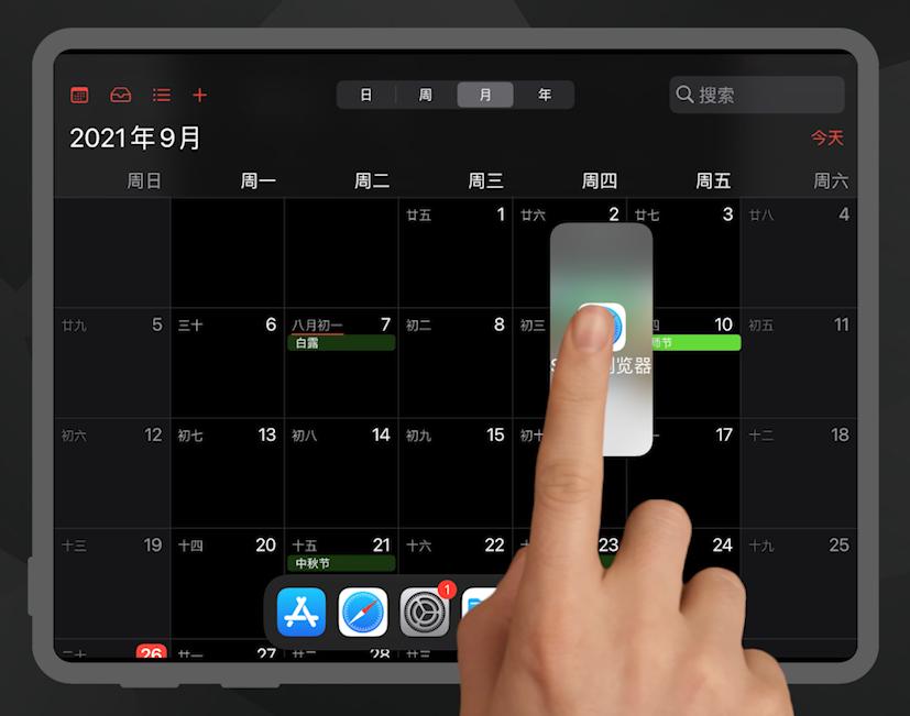 ipados14.7.1怎样使用快捷指令,ipadair4使用技巧大全