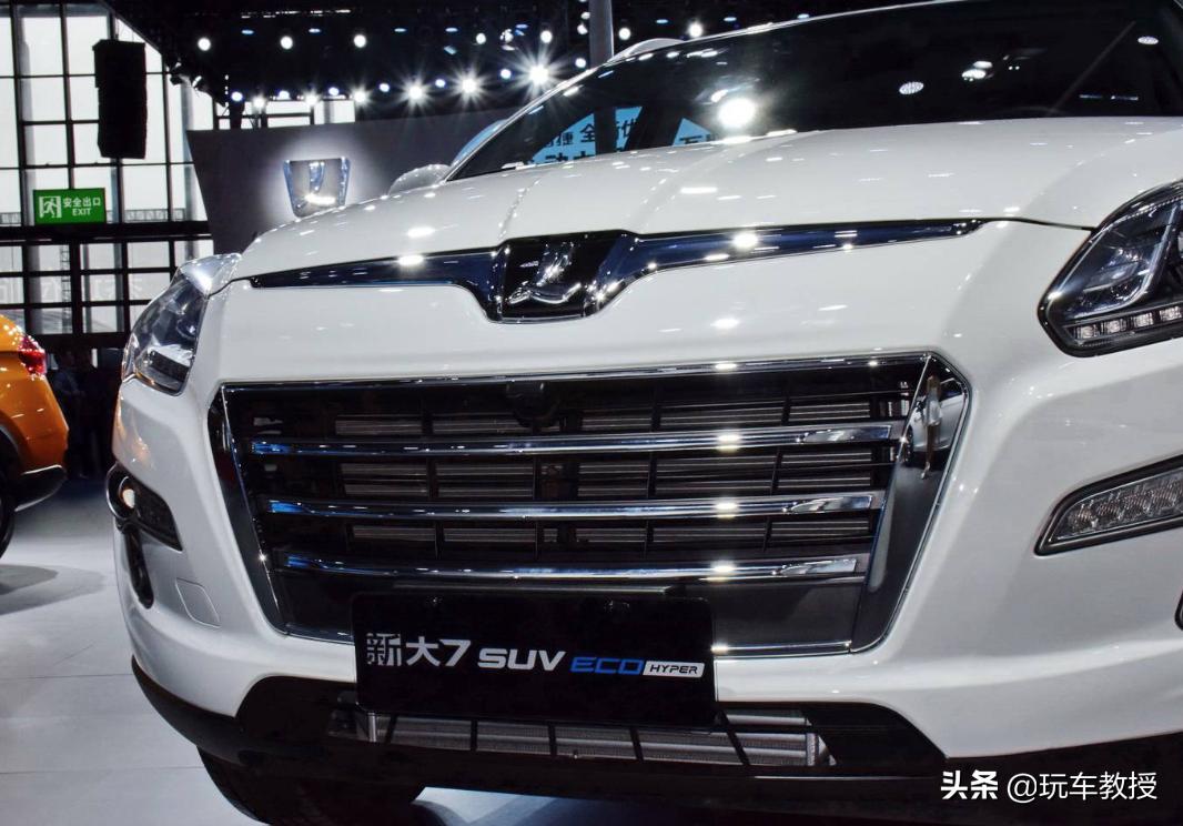 卖不动还出限量版,纳智捷是来搞笑的吗?