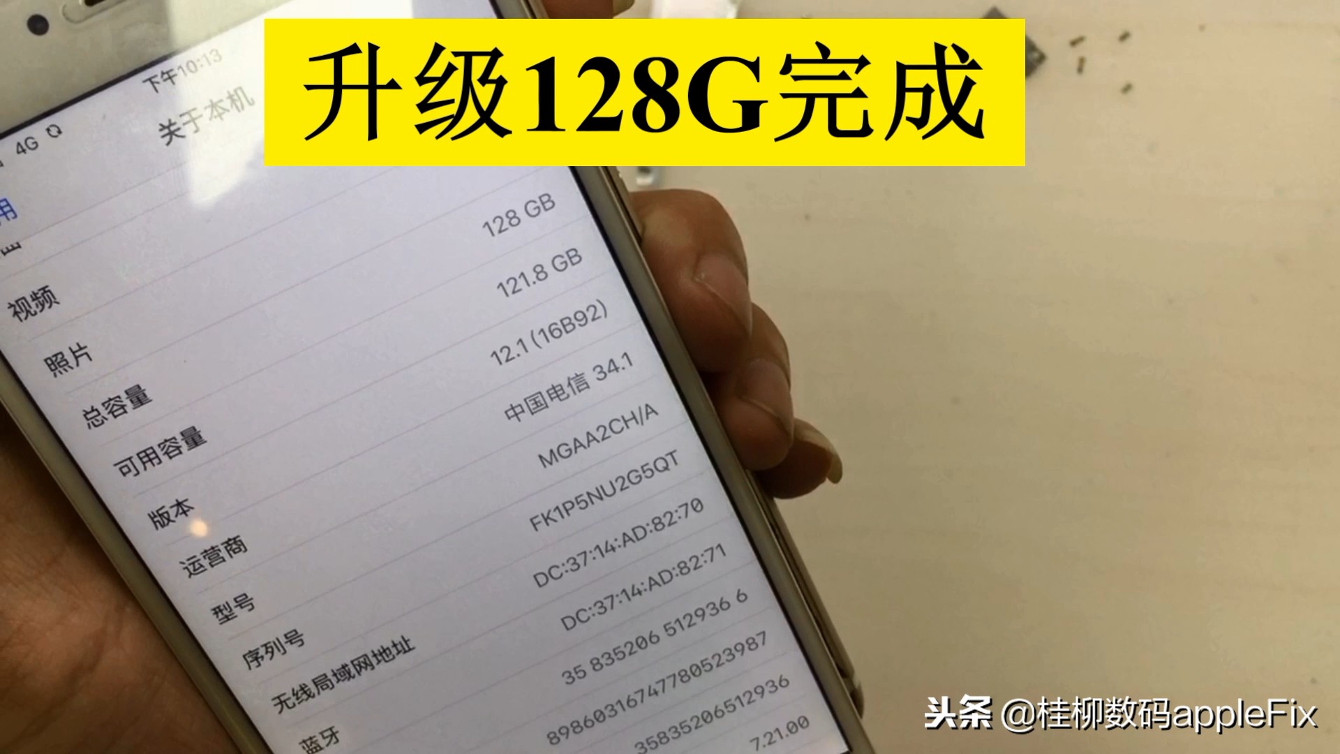 苹果6p16g怎么升内存,苹果6p内存16g刷抖音会卡吗