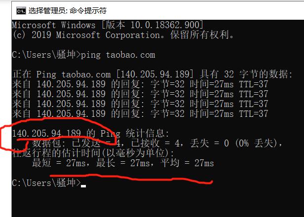 域名是啥?乔碧萝,冯提莫.com被挂出来卖