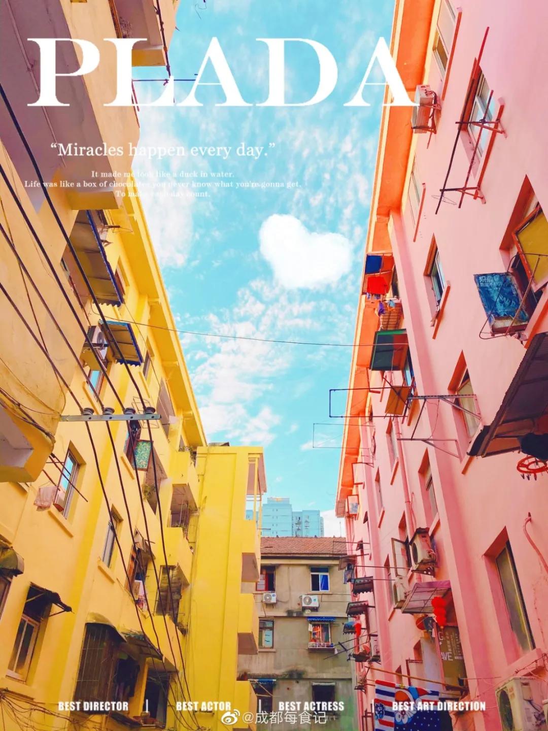 成都春游好去处周末 (成都周边周末春游推荐)