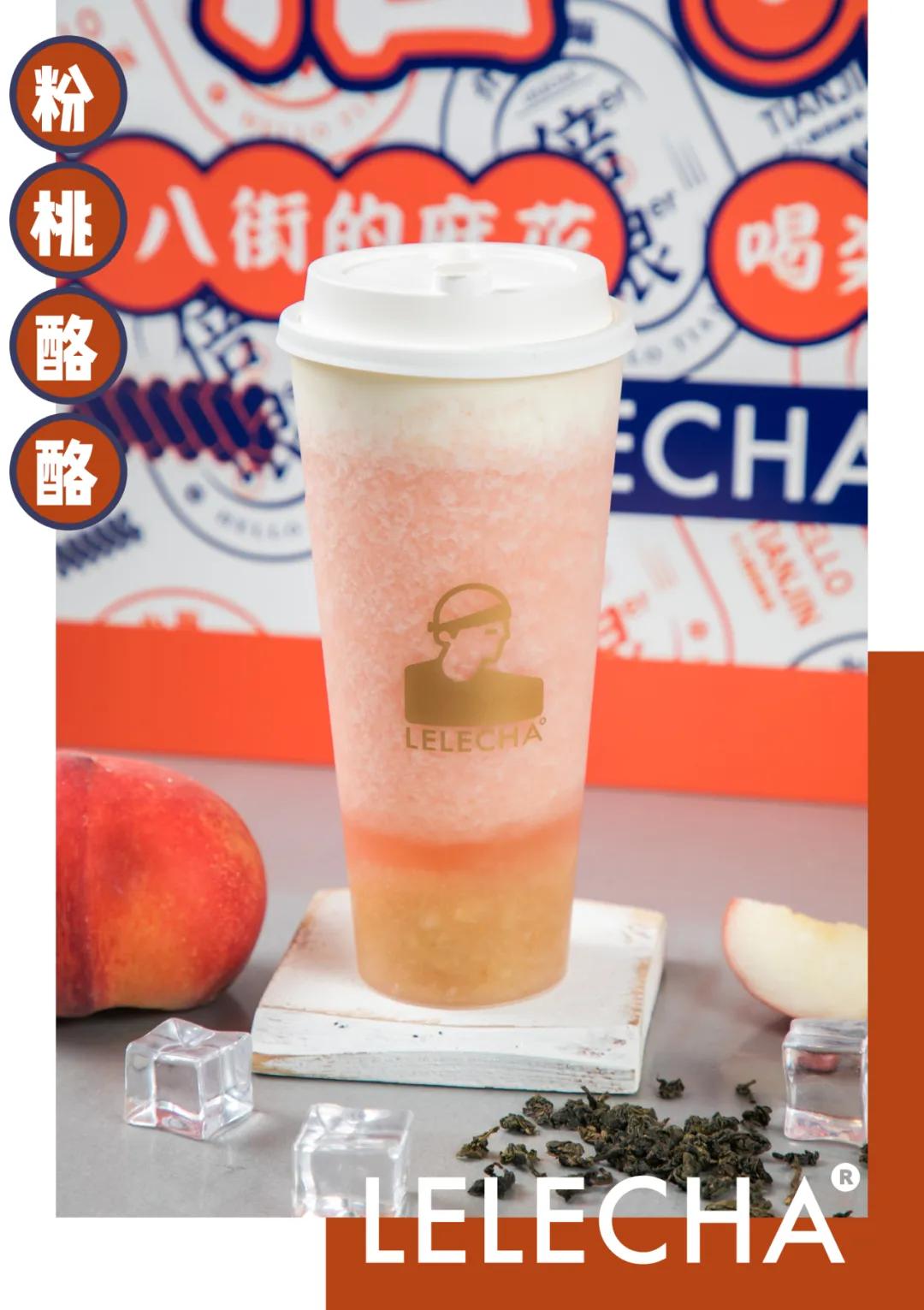 乐乐茶天津南开大悦城店在几楼,乐乐茶天津南开大悦城关门了吗