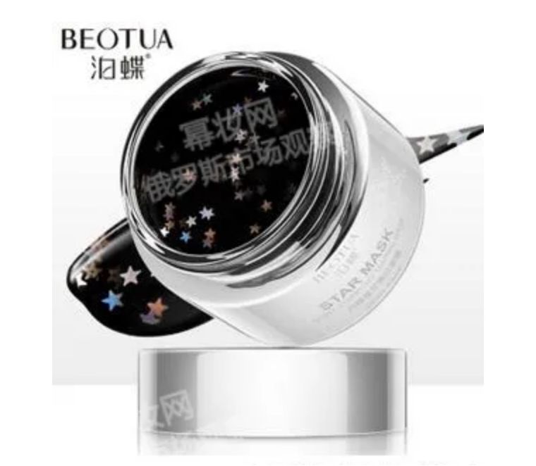 你见过,披着星空外衣的面膜吗?|全球侦察兵·俄罗斯8月探店