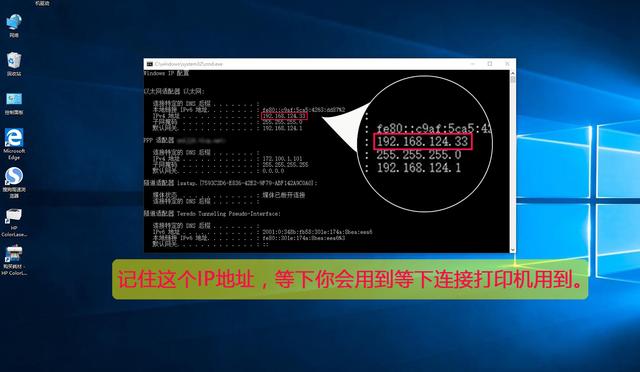 win10打印机共享无法连接到打印机,win10共享打印机无法连接到打印机