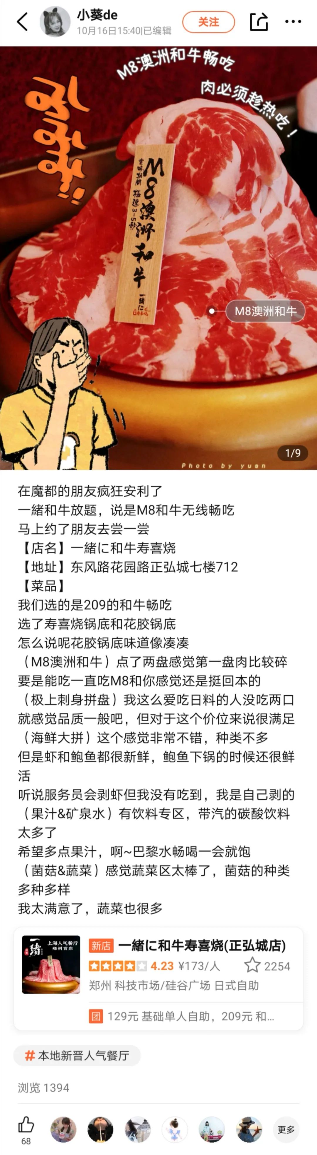 全国最好吃的6家火锅店在哪里？这6位达人告诉你