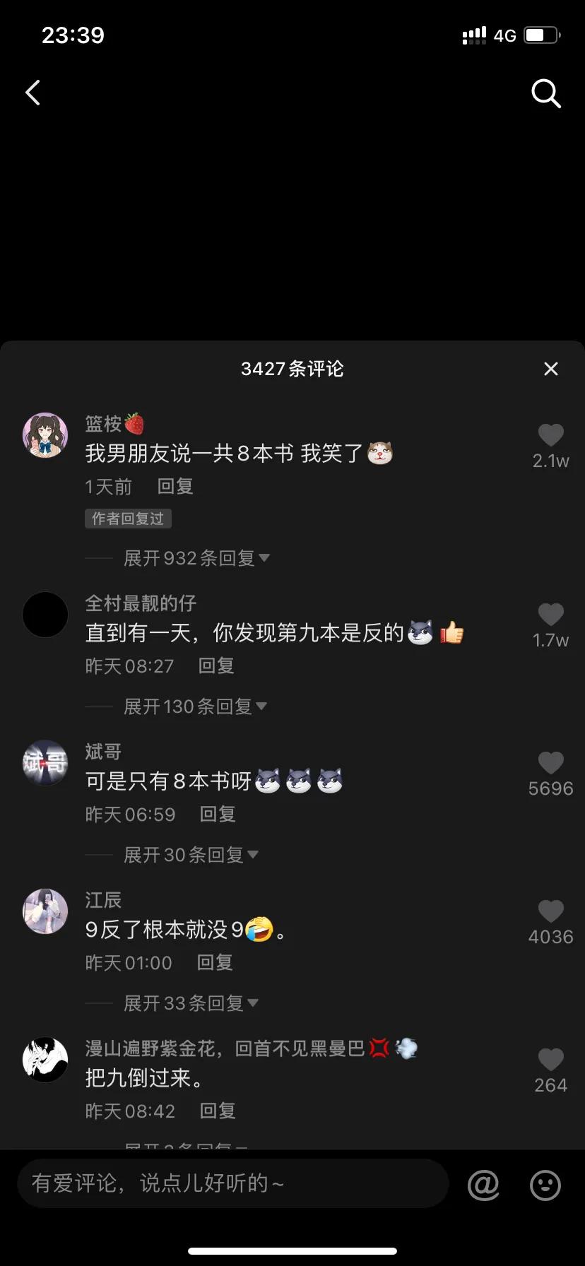 每日一笑挑战规则,每日一笑尴尬局面