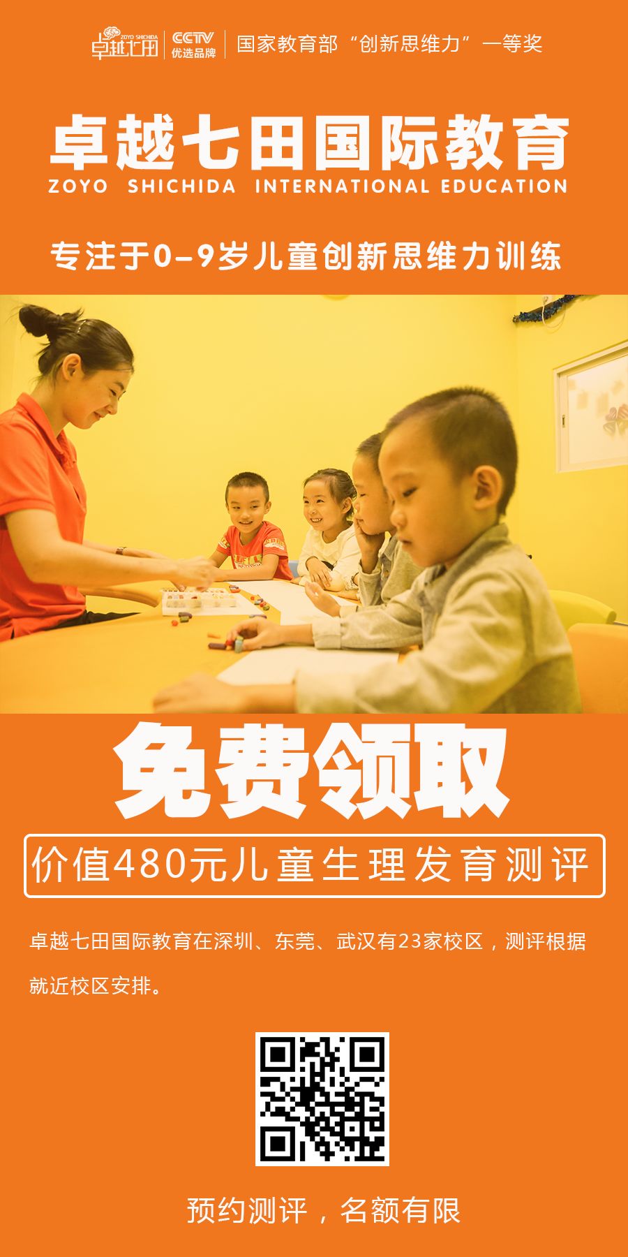 剖腹产的孩子容易感统失调吗,剖腹产的孩子需要做感统训练吗