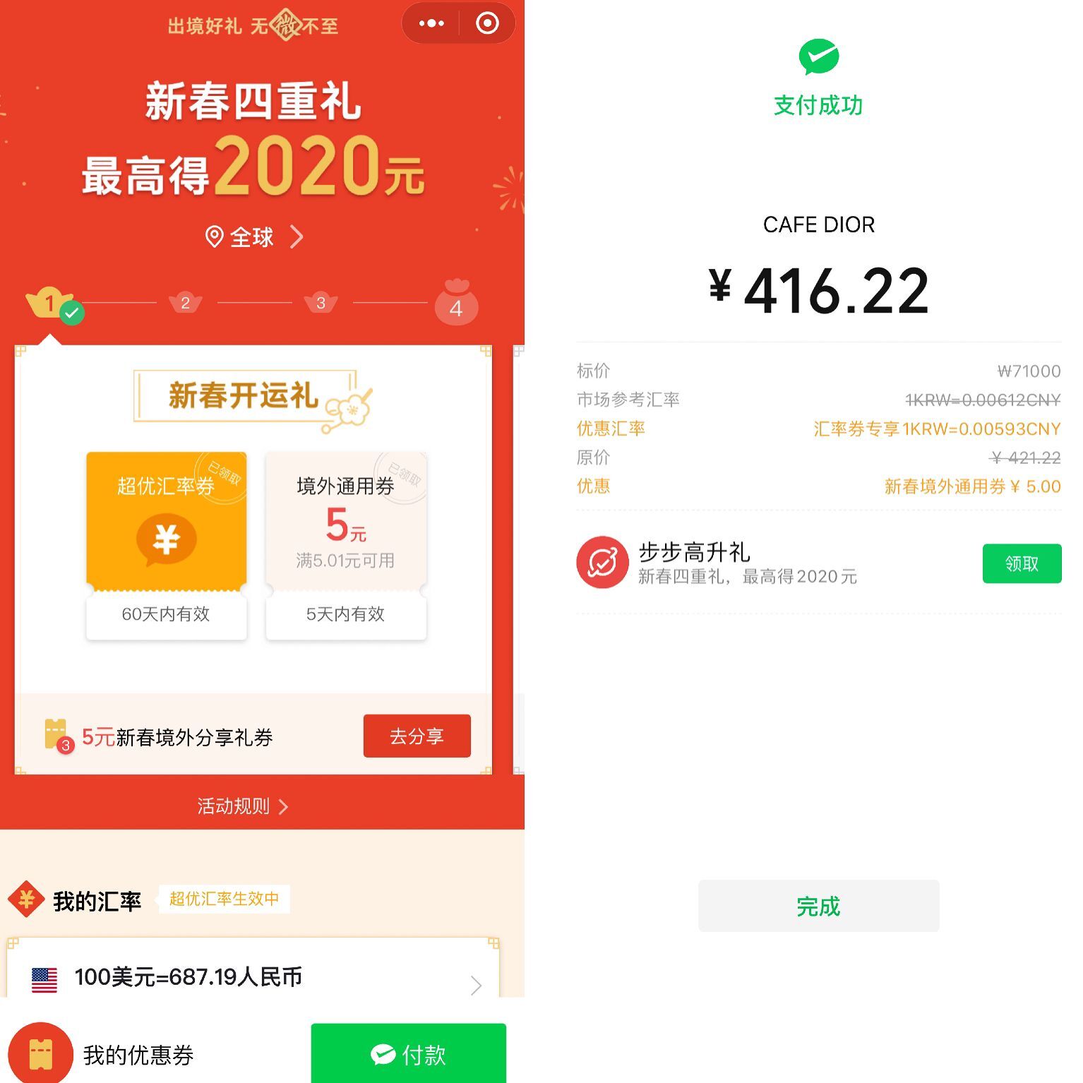 首尔逛吃购物全攻略,去韩国首尔必吃的美食是什么