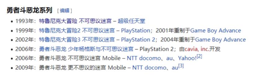 《风来的希炼：命运之塔与命运之骰》归来的迷宫探索类经典之作