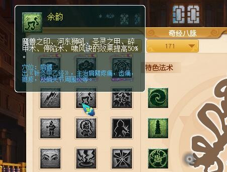 梦幻西游仙族四傻转门派,仙族四傻玩5开