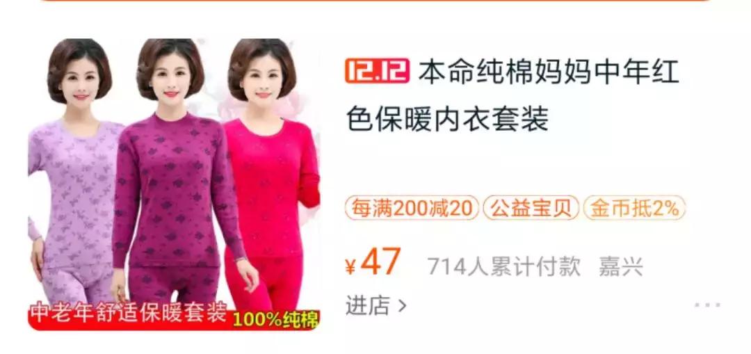 南极人吊牌真的假的,你买到的南极人是真的南极人吗