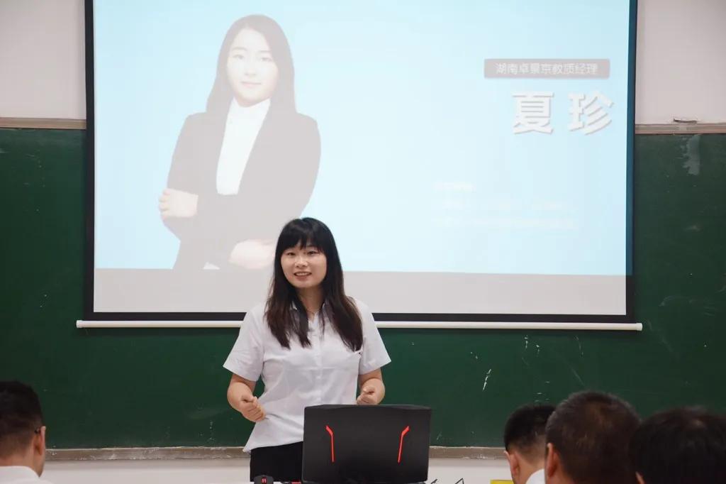 卓景京丨开班典礼，新的开始，值得为梦想全力以赴