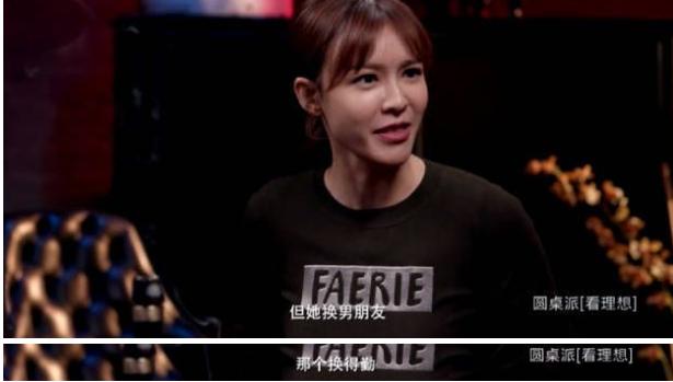 杨澜访谈胡歌,杨澜访谈录赵本山央视主持人