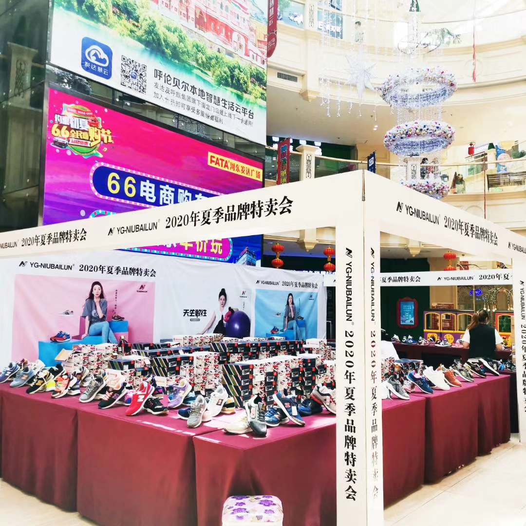 买了一双假鞋怎么办,买了假的新百伦但是挺舒服的