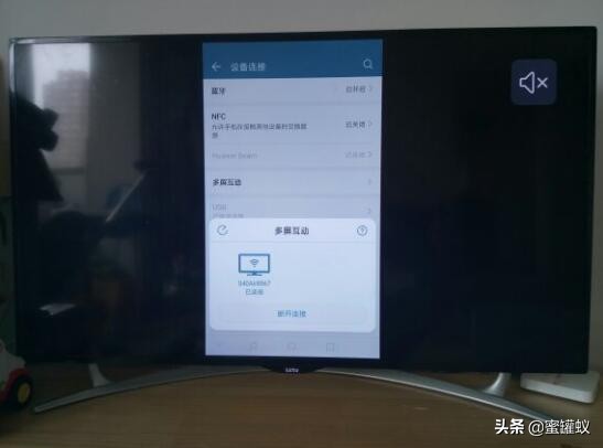 苹果手机投屏乐视电视怎么设置,乐视电视s40air投屏开关