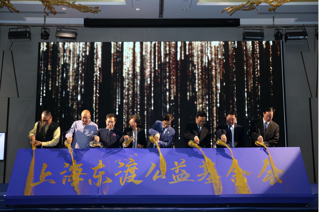 东渡公益基金会,上海公益基金会捐赠