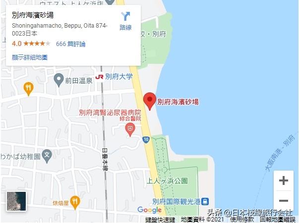 日本温泉之旅免费观看,日本三大温泉之旅系列