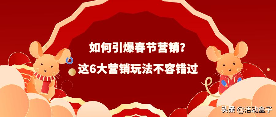 社交营销的三大营销技巧是什么,四大营销策略带你玩出营销新花样