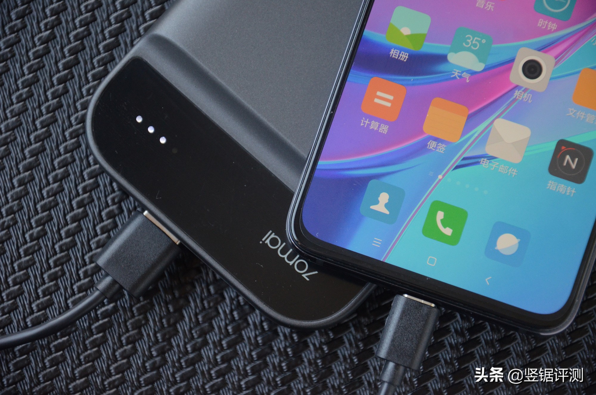 小米70迈新品体验，能够给汽车“使用”的应急移动电源