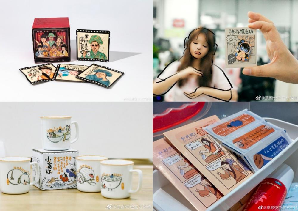 新式茶饮品牌分析,流行新中式茶饮排名