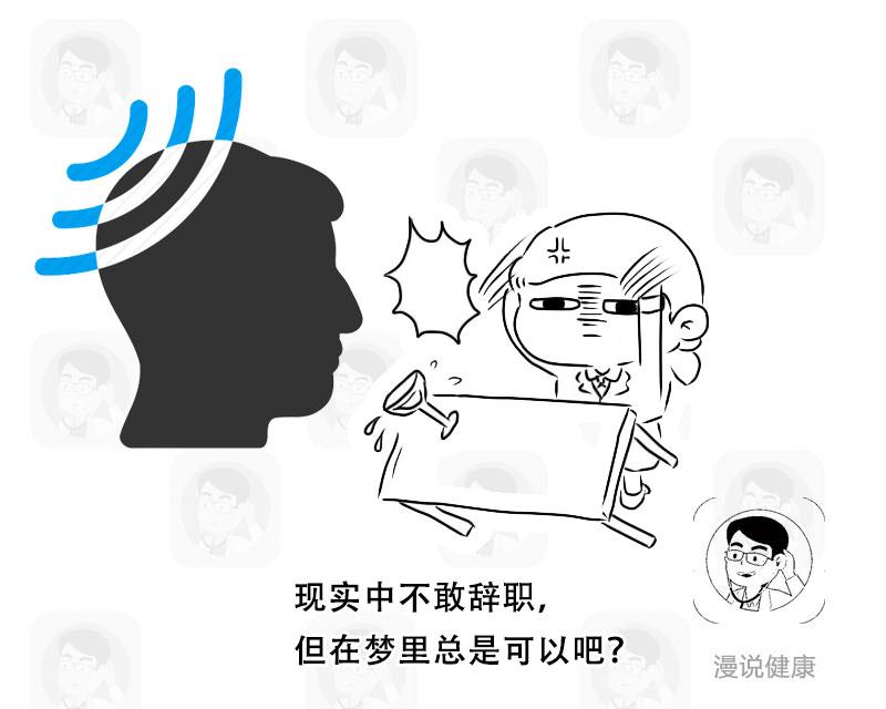 经常做梦睡不好,总是做梦睡不好怎么办中医