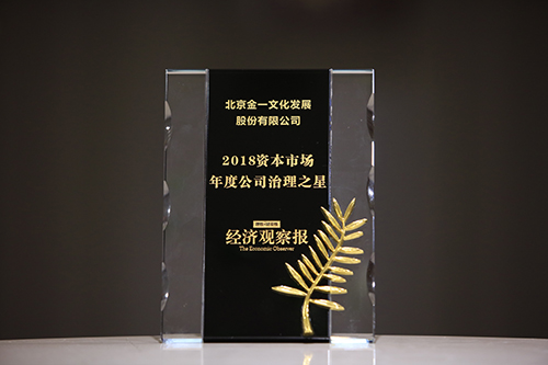 金一黄金珠宝好吗,金一黄金介绍