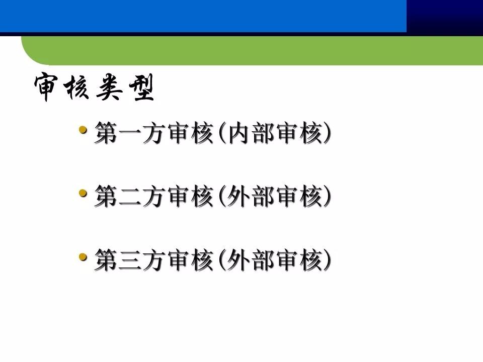 供应商质量管理总结ppt报告,供应商管理总结ppt