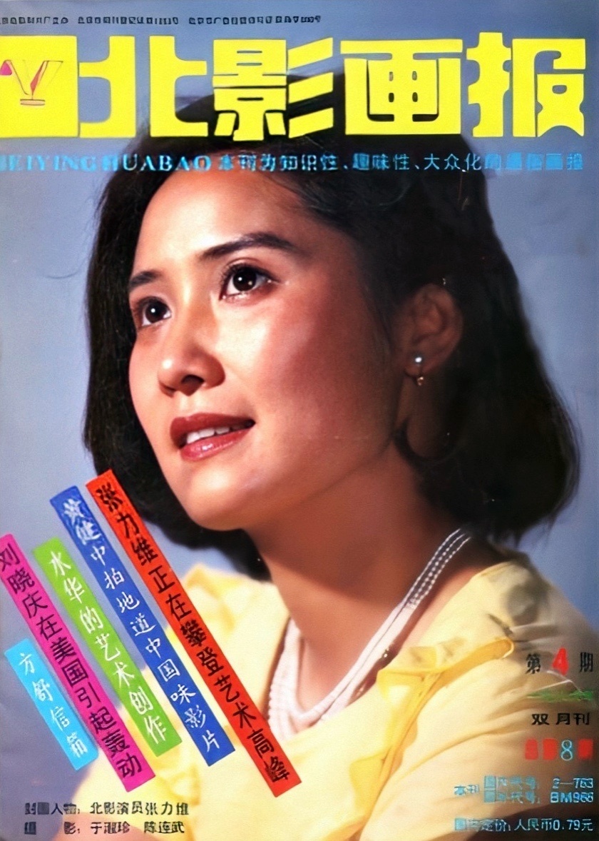 r4之谜剧照女主角张力维,张力维r4之谜