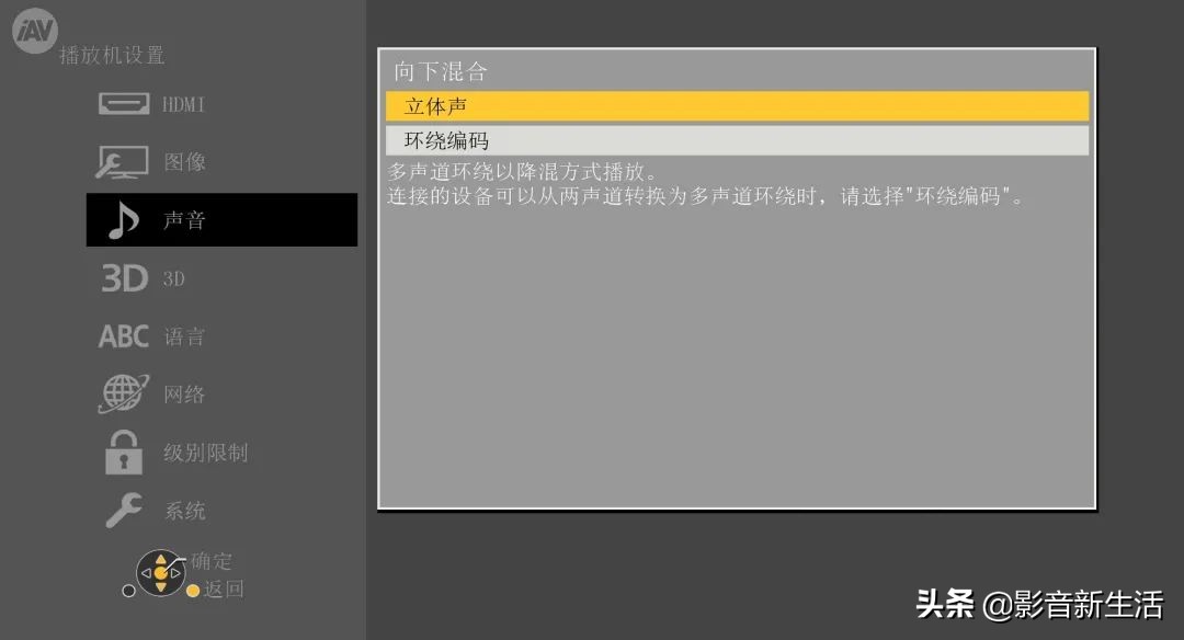 松下蓝光机ub9000只能播放碟片吗 (松下dp-ub9000hdmi2.1)