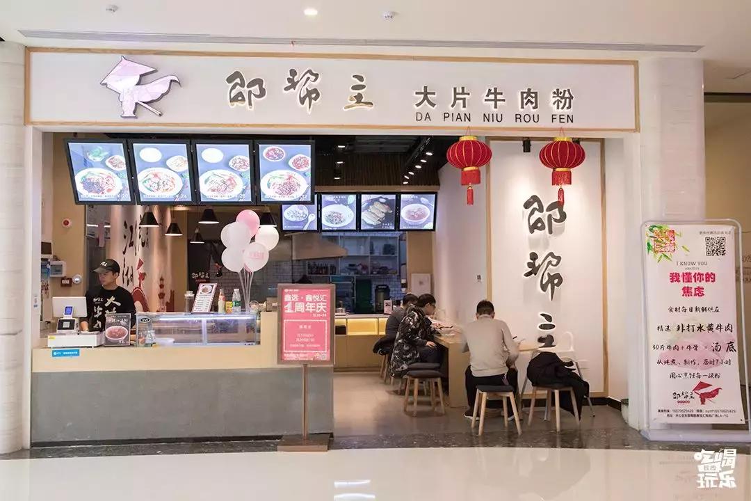 鑫远鑫悦汇长沙,鑫远鑫悦汇游乐场三楼