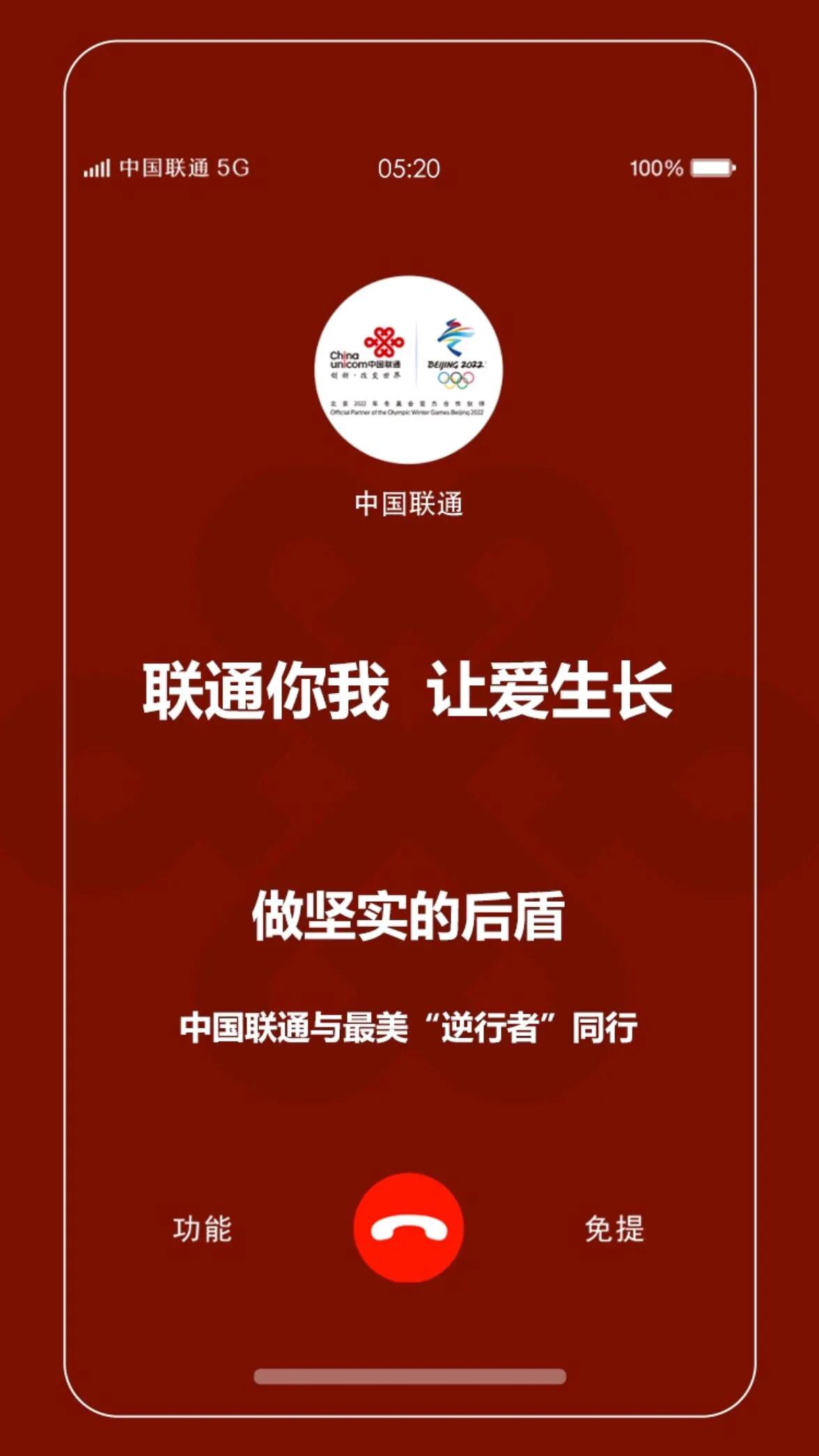 联通老用户的优惠政策,中国联通专属福利领取