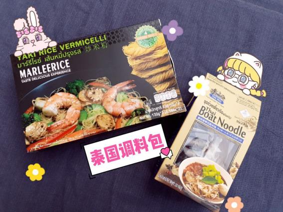 去泰国必买的十种产品,去泰国旅游购物必买的十大产品