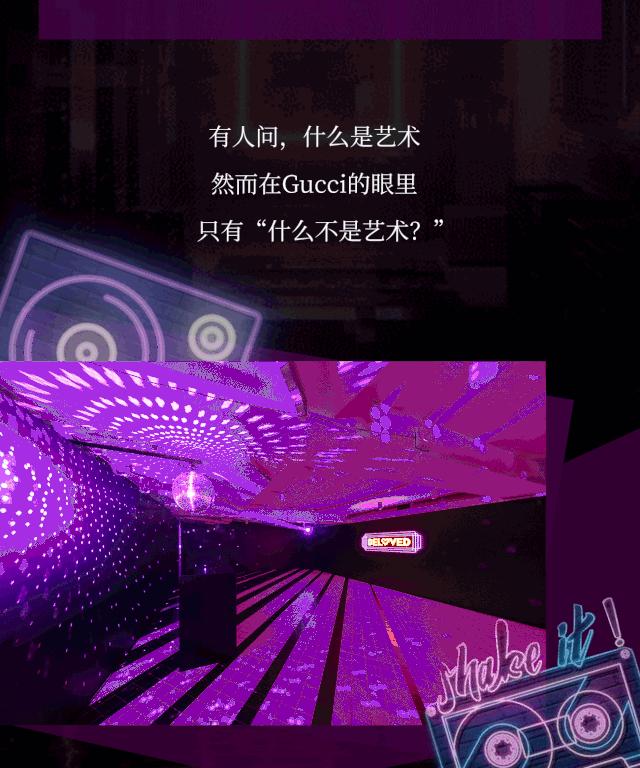 gucci上海肖战鹿晗,gucci上海大秀鹿晗赖冠霖刘耀文