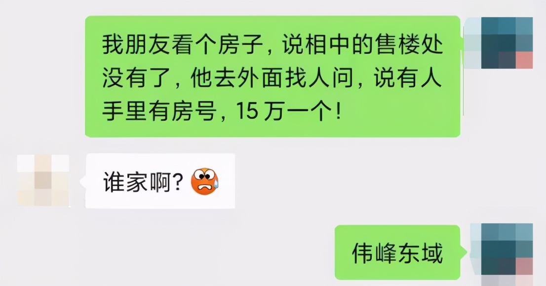 15万的房子需要交多少契税,15万的房子收一万中介费合法吗