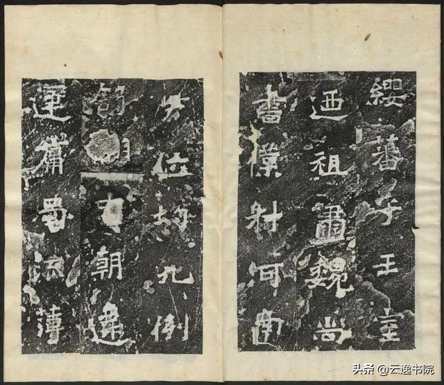 爨龙颜碑拓本高清原文,爨宝子碑全拓片