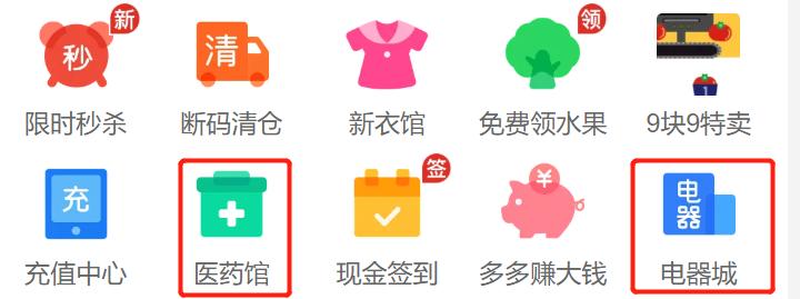 拼多多什么商品不支持退换货,拼多多十五天换货规则