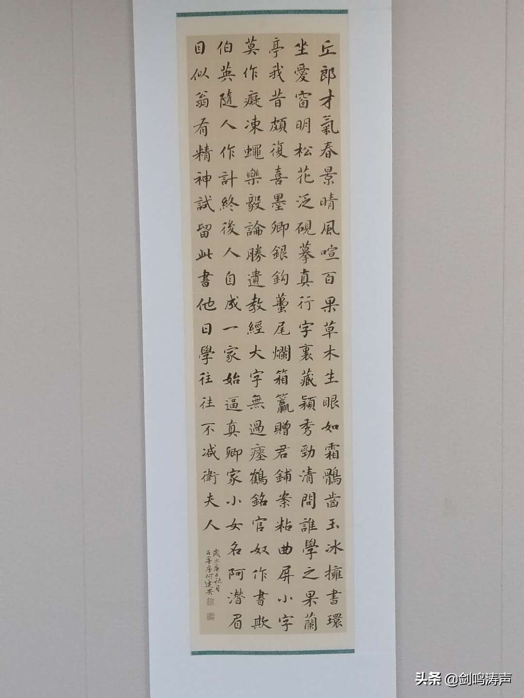 “2019中国书法•年展”之新安县中国书协会员作品展