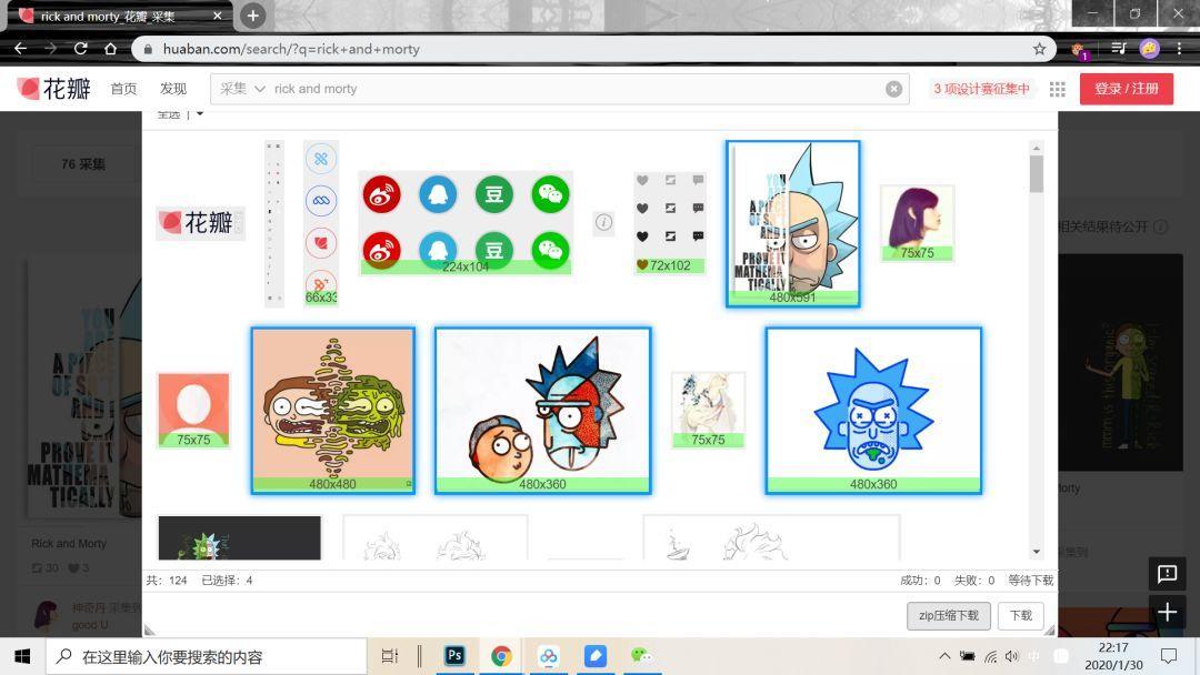 暴力猴脚本怎么解锁网页限制,怎样使用暴力猴脚本