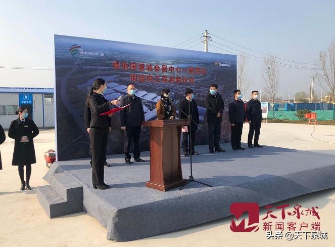 央视聚焦济南：一手防疫一手建设！国博城会展中心主体钢结构开工